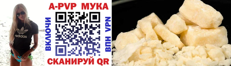 как найти закладки  Междуреченск  блэк спрут ONION  Alpha-PVP СК КРИС 