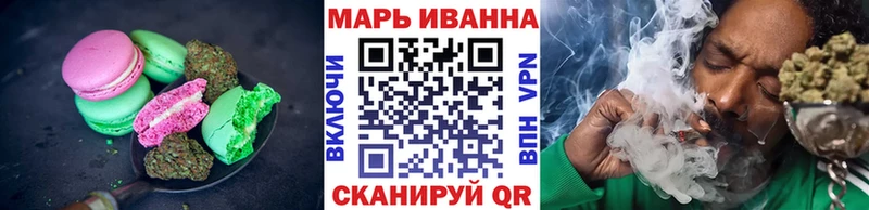 Canna-Cookies марихуана Междуреченск