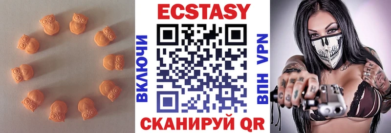 Ecstasy бентли  Междуреченск 