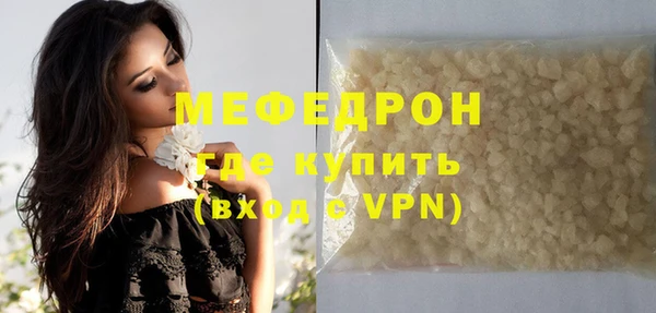 кокаин VHQ Богородицк