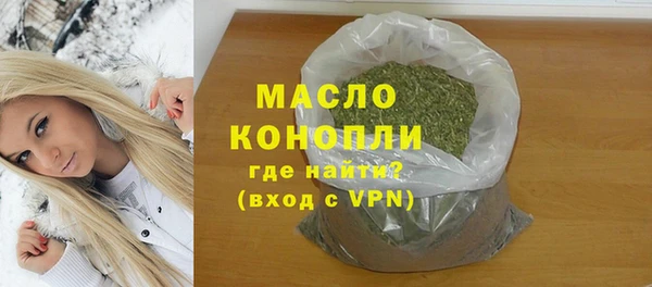 кокаин VHQ Богородицк