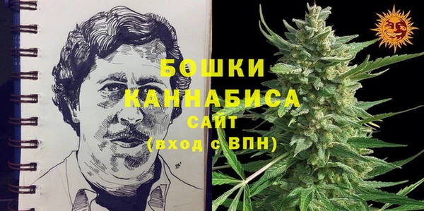 кокаин VHQ Богородицк
