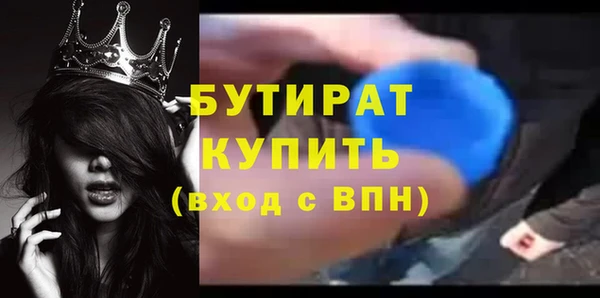 соль ск Богородск