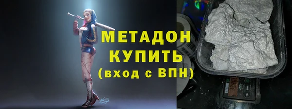 кокаин VHQ Богородицк