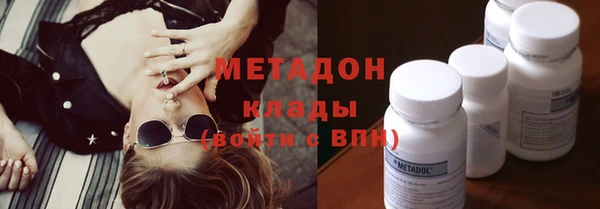 кокаин VHQ Богородицк