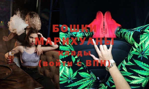 кокаин VHQ Богородицк