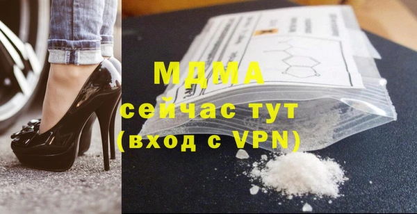 дурь Беломорск