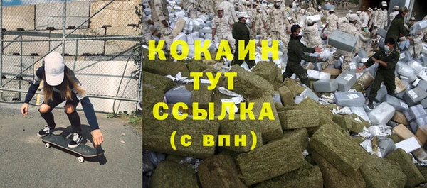 кокаин VHQ Богородицк
