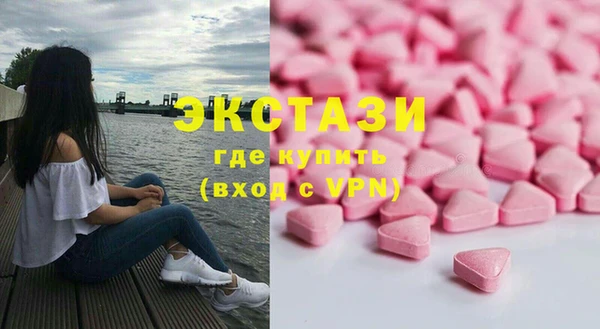 кокаин VHQ Богородицк