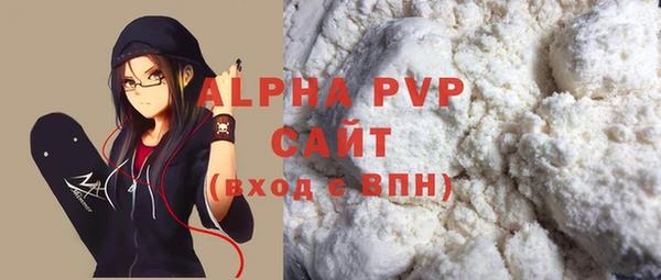 кокаин VHQ Богородицк