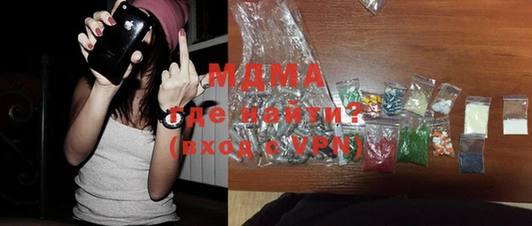 кокаин VHQ Богородицк