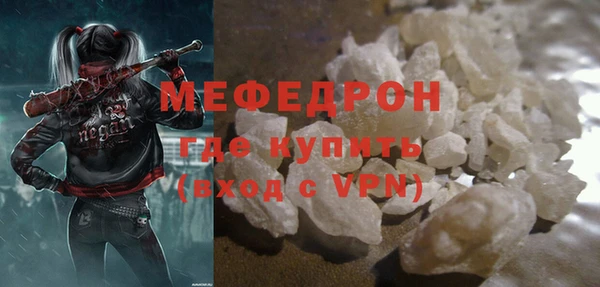 кокаин VHQ Богородицк
