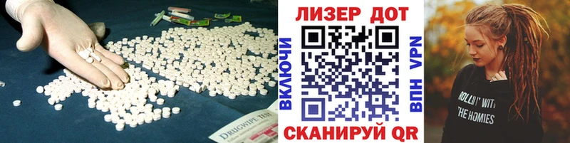 LSD-25 экстази ecstasy  где купить наркоту  Междуреченск 