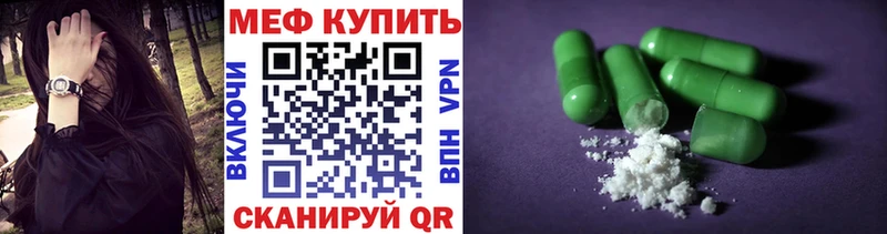 наркотики  Междуреченск  МЯУ-МЯУ mephedrone 