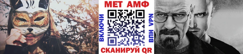 МЕТАМФЕТАМИН мет Междуреченск