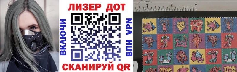 hydra tor  купить наркотики сайты  Междуреченск  Наркотические марки 1500мкг 