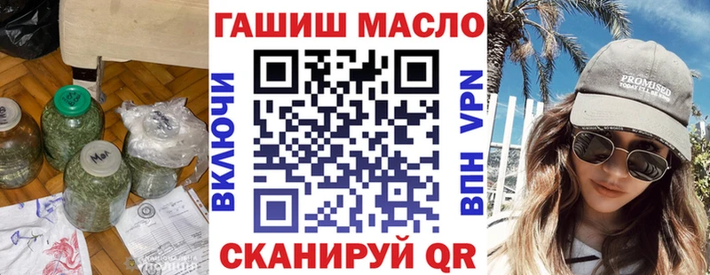купить наркотики цена  Междуреченск  ТГК концентрат 
